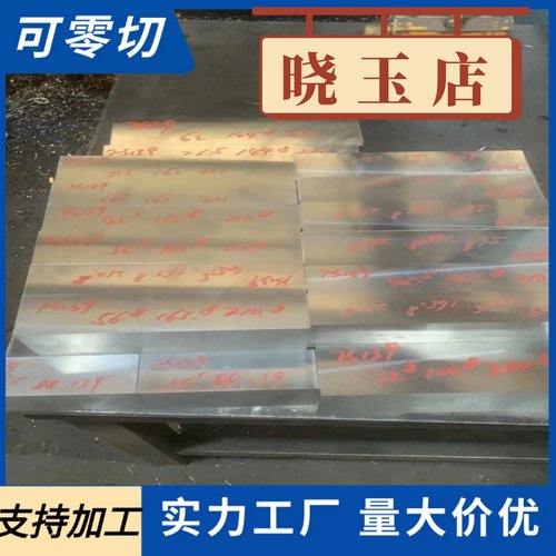 45#钢板40CR42CRMO65MNA3板NM400/NM500合激光切割割方割圆Q3655B