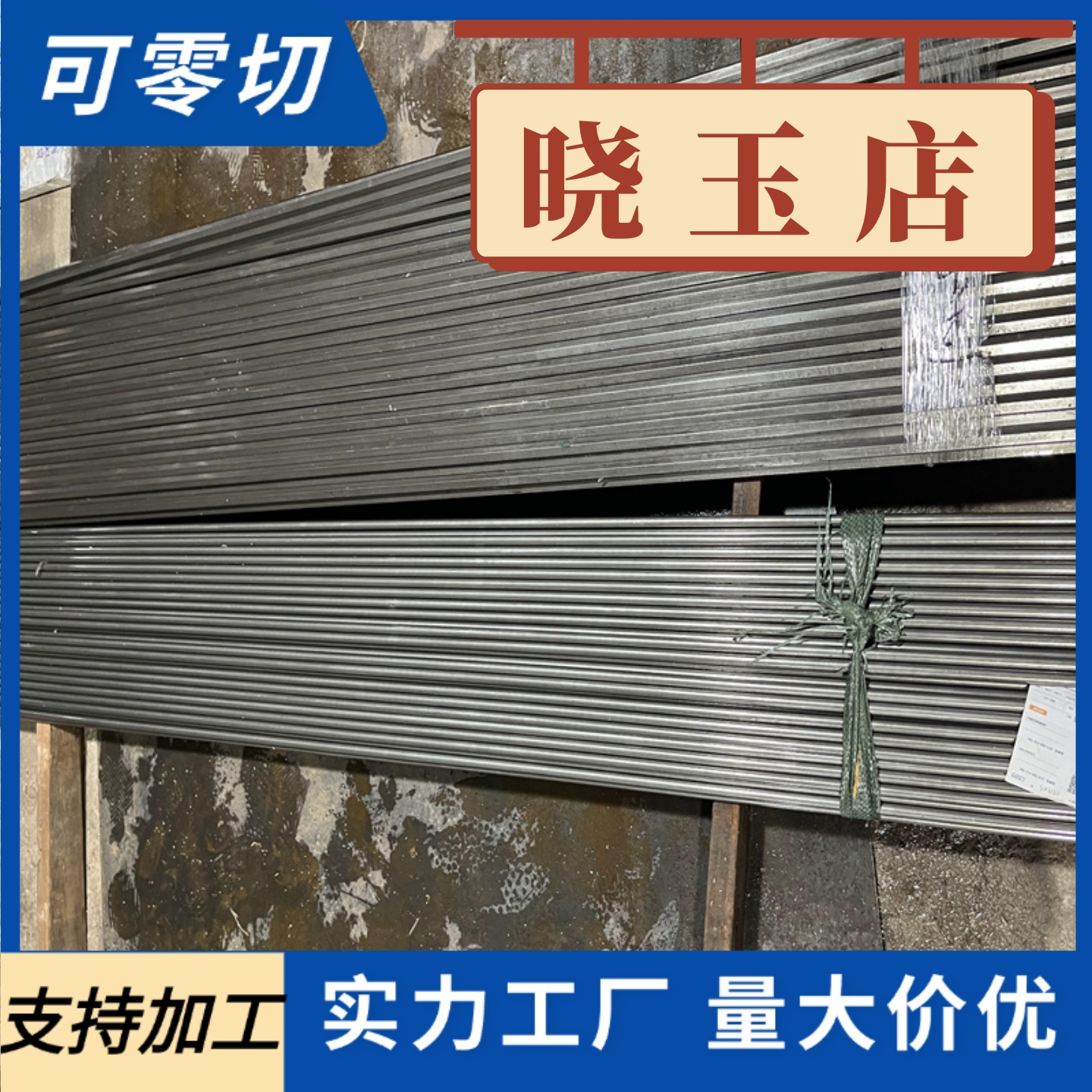 dc53模具钢材料h13圆棒A3精光板p20 cr12mov skd11 45#号钢板q235