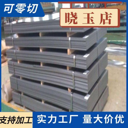 供应16MnCr5 38CrMoAl 35CrMo合金钢板42CRMO 4140圆棒4130  4340