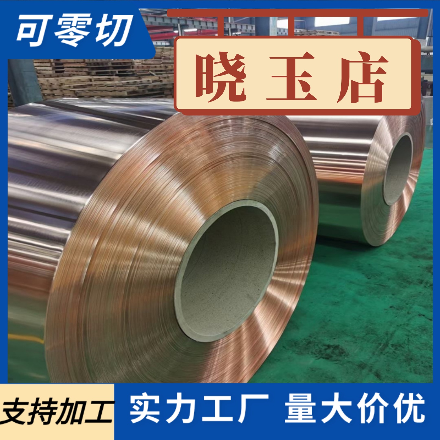 TA1TA2纯钛板TC4钛合金板材薄钛片激光切割折弯非标定制零切加工