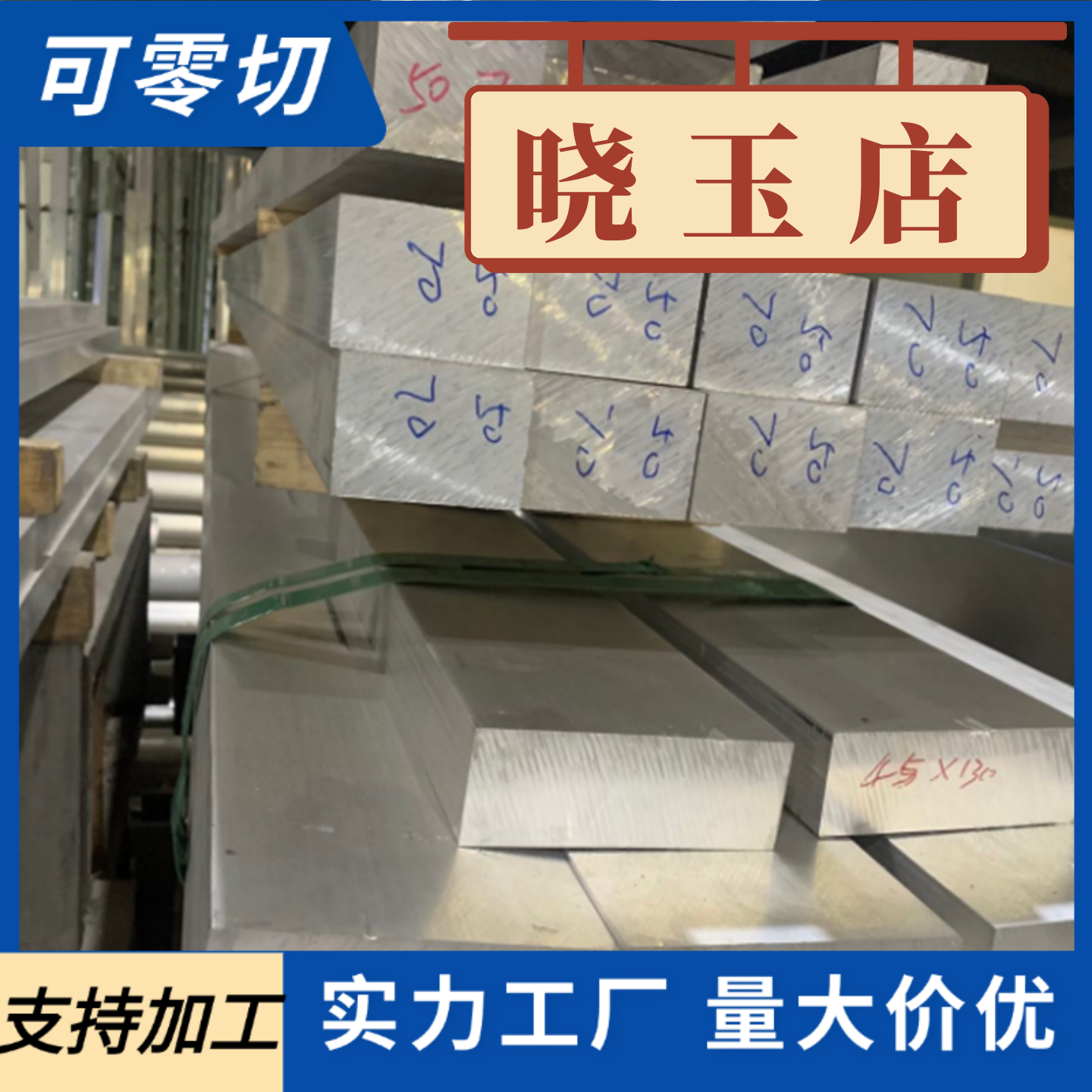 模具钢Cr12Mov  4cr13 6542 M2 GCR15钢板 S136 H13圆棒 DC53圆钢