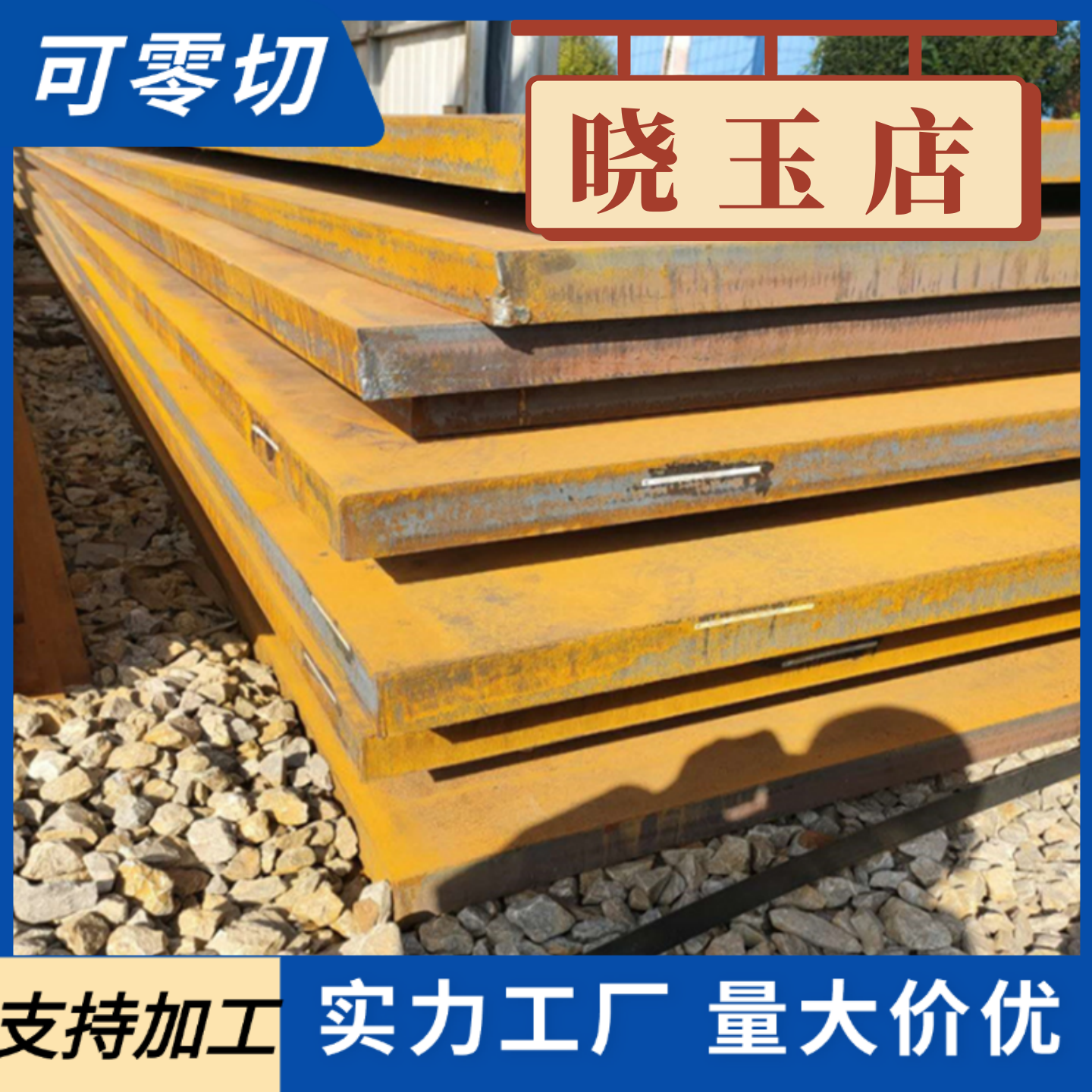 30Cr13 14Cr17Ni2 12Cr13 20Cr13 40Cr13 不锈钢铁 圆棒 圆钢板材