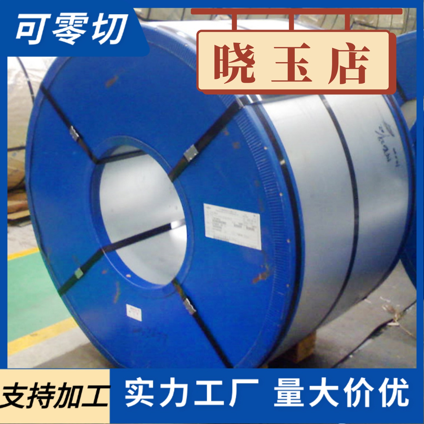 SUH310 圆钢STS440C不锈钢板料SUS316L 410SS SUS304N1耐热钢光棒