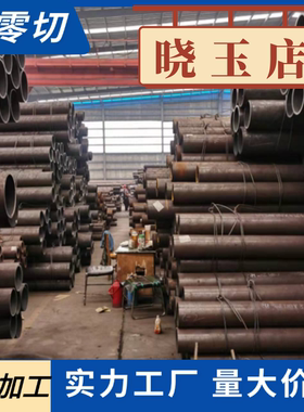 1.0487 1.6368合金钢18crmo4圆钢34CrNiMo6中厚薄板45crnimov钢棒