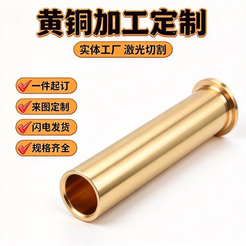 C4641黄铜合金 CZ103 CW608N铅黄铜 HNi56-3镍黄铜 HSn62-1锡黄铜
