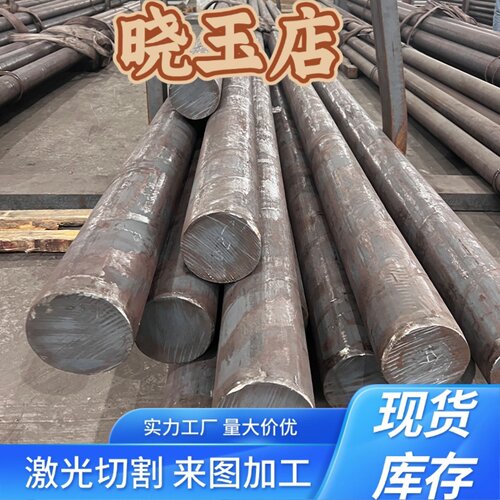 2507 253MA 254SMo 904L 329 314不锈钢钢板 圆棒 线材 型材 零切