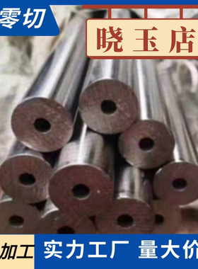 4135板材SAE4140棒料4135AISI/SAE/ASTM6150圆钢4118棒材4130钢板