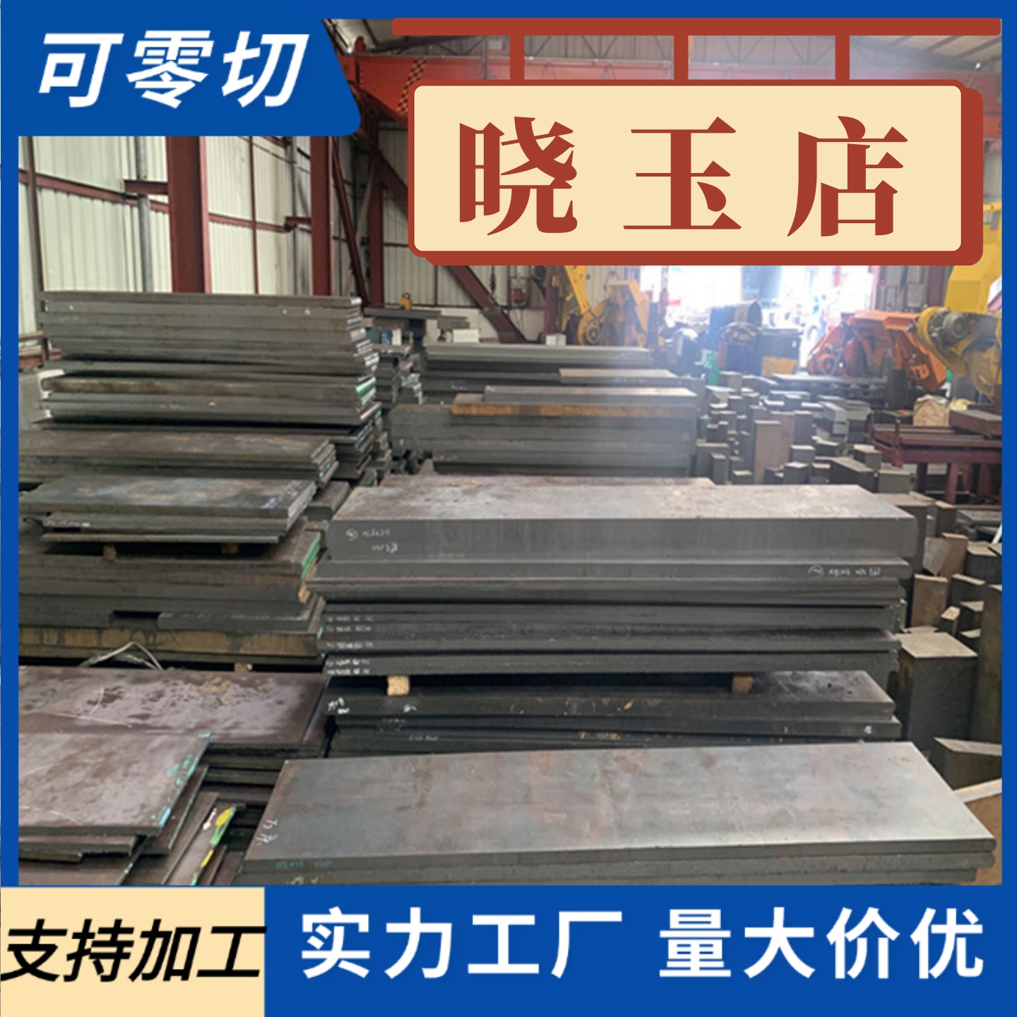 电工纯铁棒DT4C/DT4E/DT4A/DT4工业纯铁圆钢纯铁板纯铁管方棒