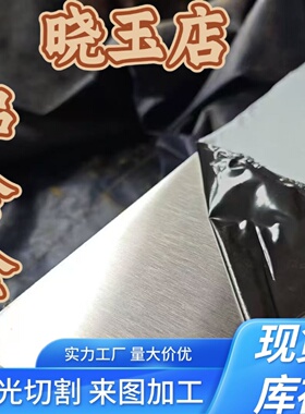 1050铝棒1060 1070 1080 1199纯铝1A50 1A80 1A95铝板1A97 1A99