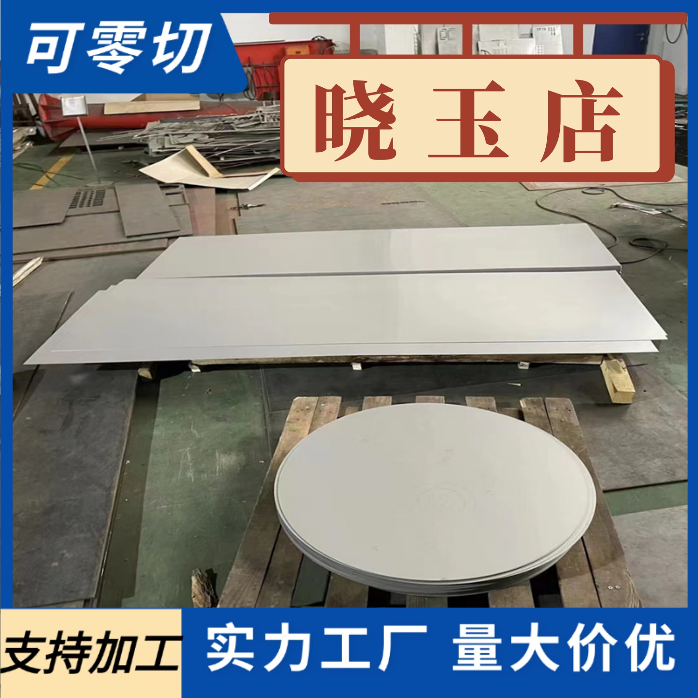 20Mn2圆钢 20MnV 30Mn2 20MnV6 35Mn2 45Mn2 40Mn2全系列钢板圆钢
