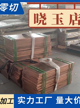 锌合金板ZAMAK3/ZnAl4/ZDC2/ZAMAK5锌块船用防腐锌棒 锌板材 棒料