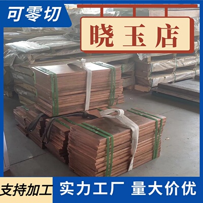 锌合金板ZAMAK3/ZnAl4/ZDC2/ZAMAK5锌块船用防腐锌棒 锌板材 棒料