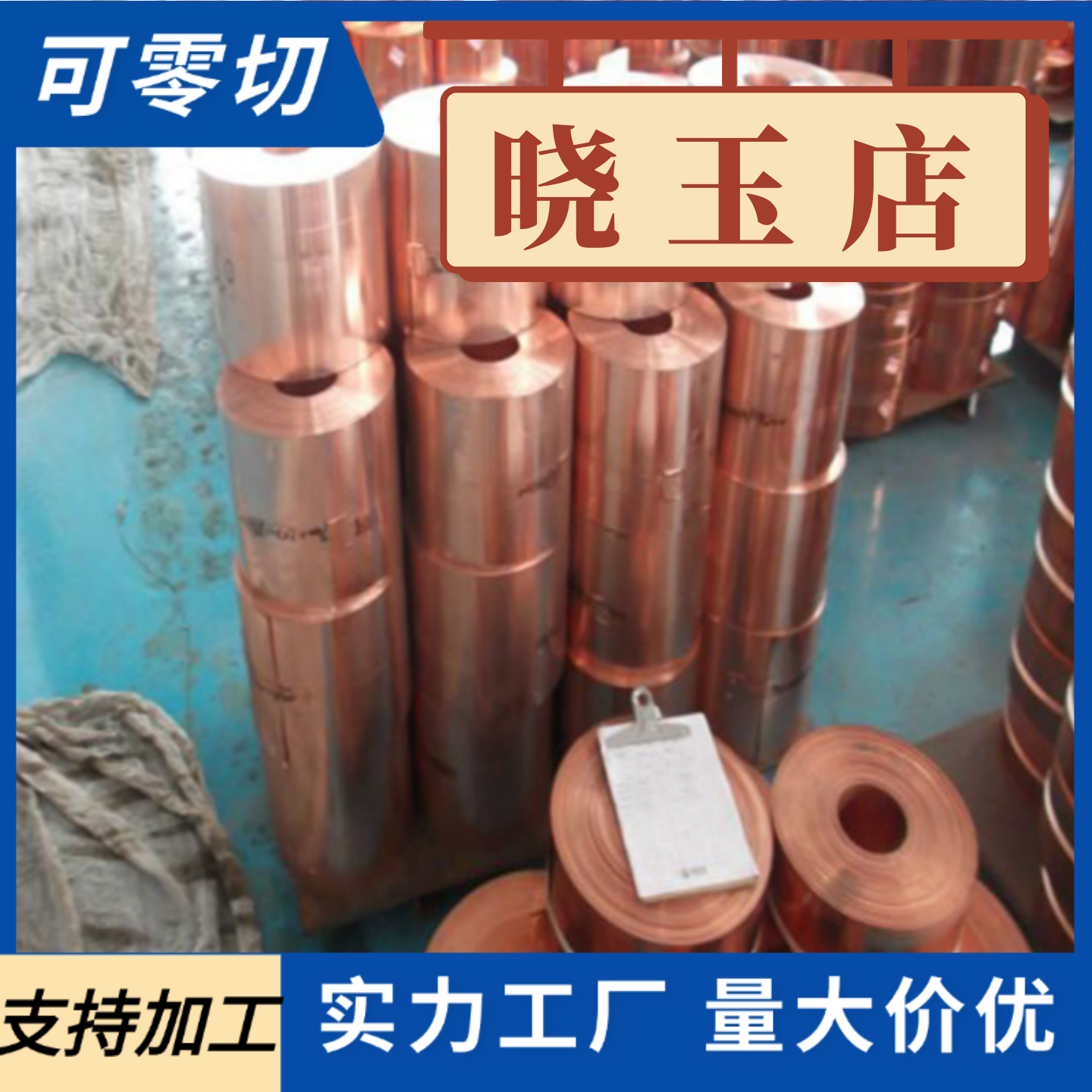 C37700 C37710 C37800 C38000 C38010铅黄铜圆棒板料铜管型材棒材