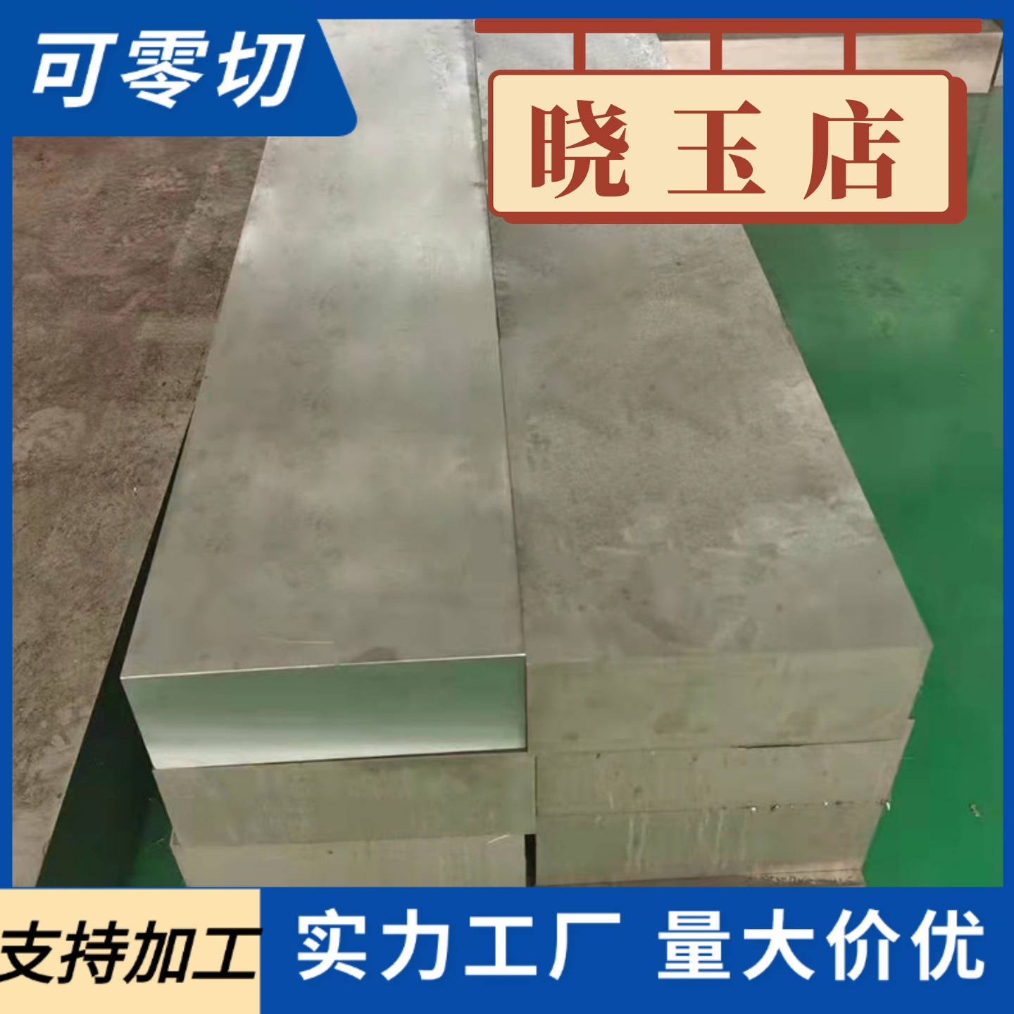现货零切A3 S45C Q235 40CR 20号 45#光亮六角棒 SS400六方钢