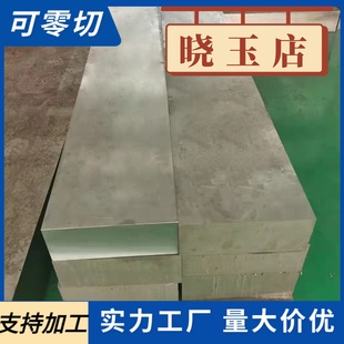 40CR Q235 S45C SS400六方鋼 光亮六角棒 20號 現貨零切A3