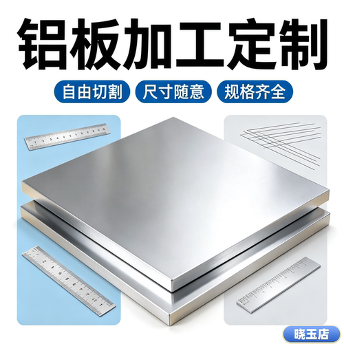 6061铝棒实心圆棒2A12 7075 1060 5052 2011 2017 3003 5A06 7A04