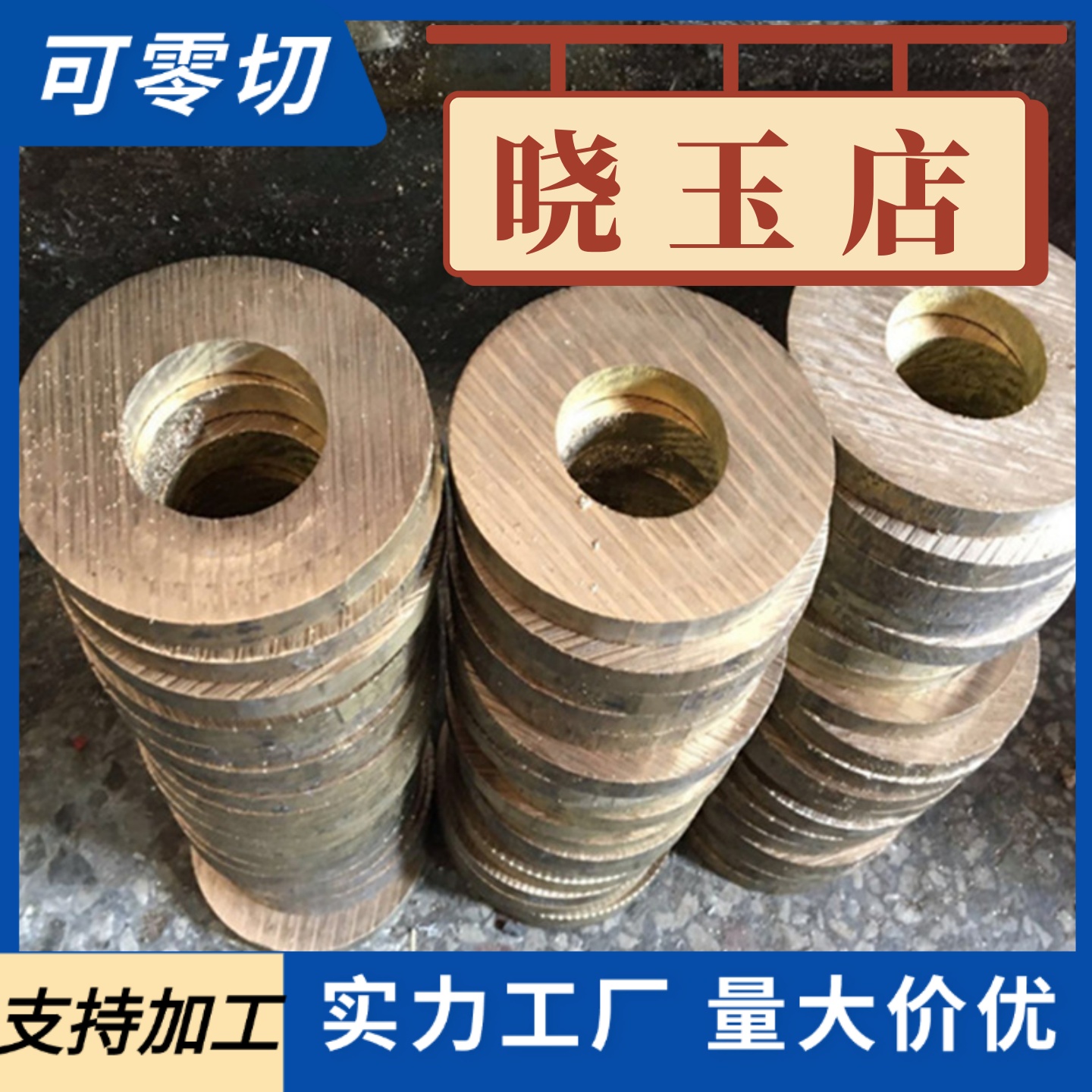 C7941 C7941B-H C79400易切削镍银铜合金圆棒洋白铜棒材锌白铜