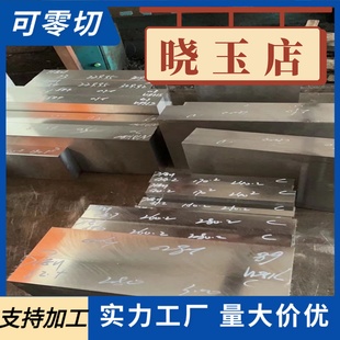 DT4電工純鐵棒DT4C電磁純鐵板DT4E工業(yè)純鐵管DT4A純鐵圓棒方板料