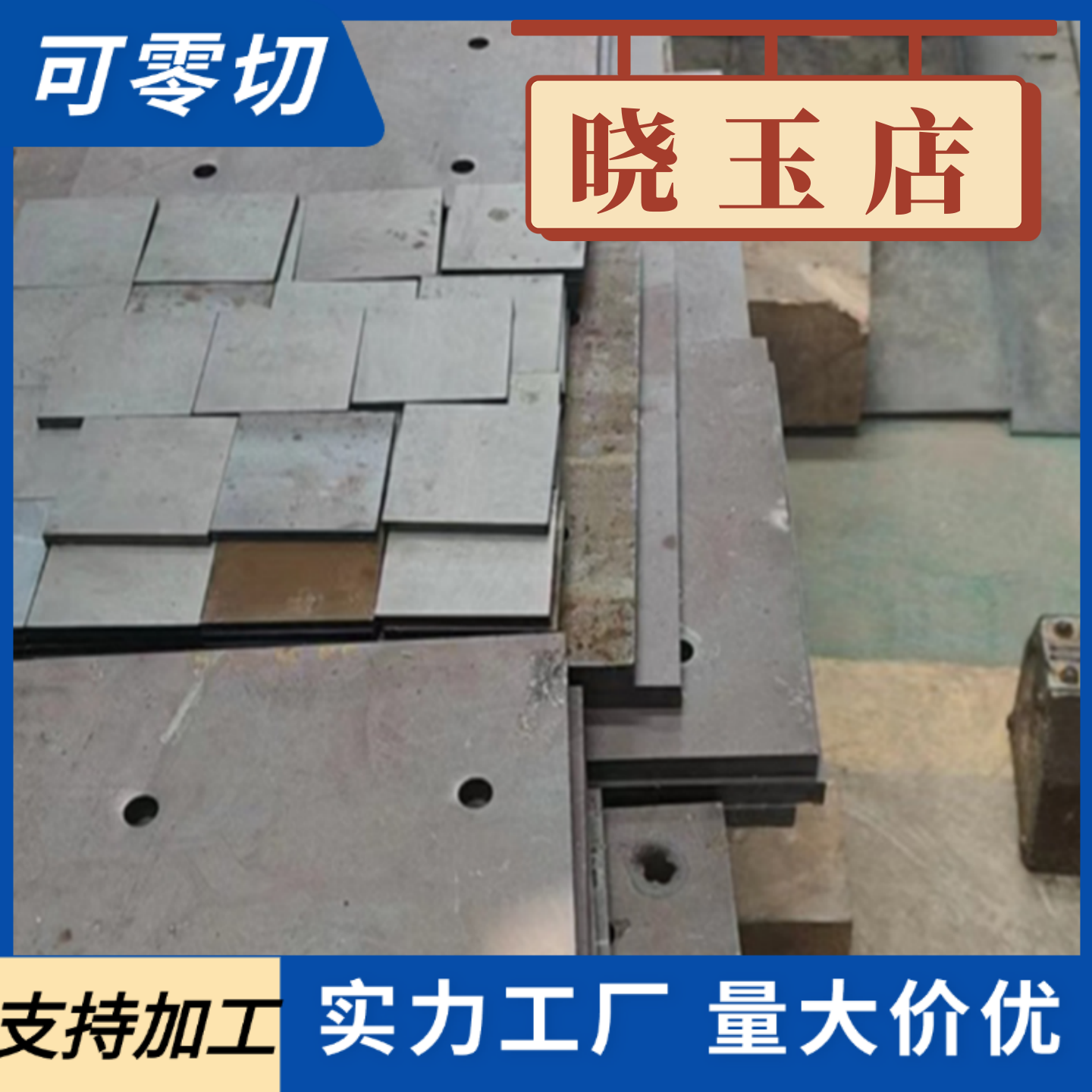 2A12 LY12 LY11 5A06 5083 6063硬质 铝板 来图激光切割 加工定制