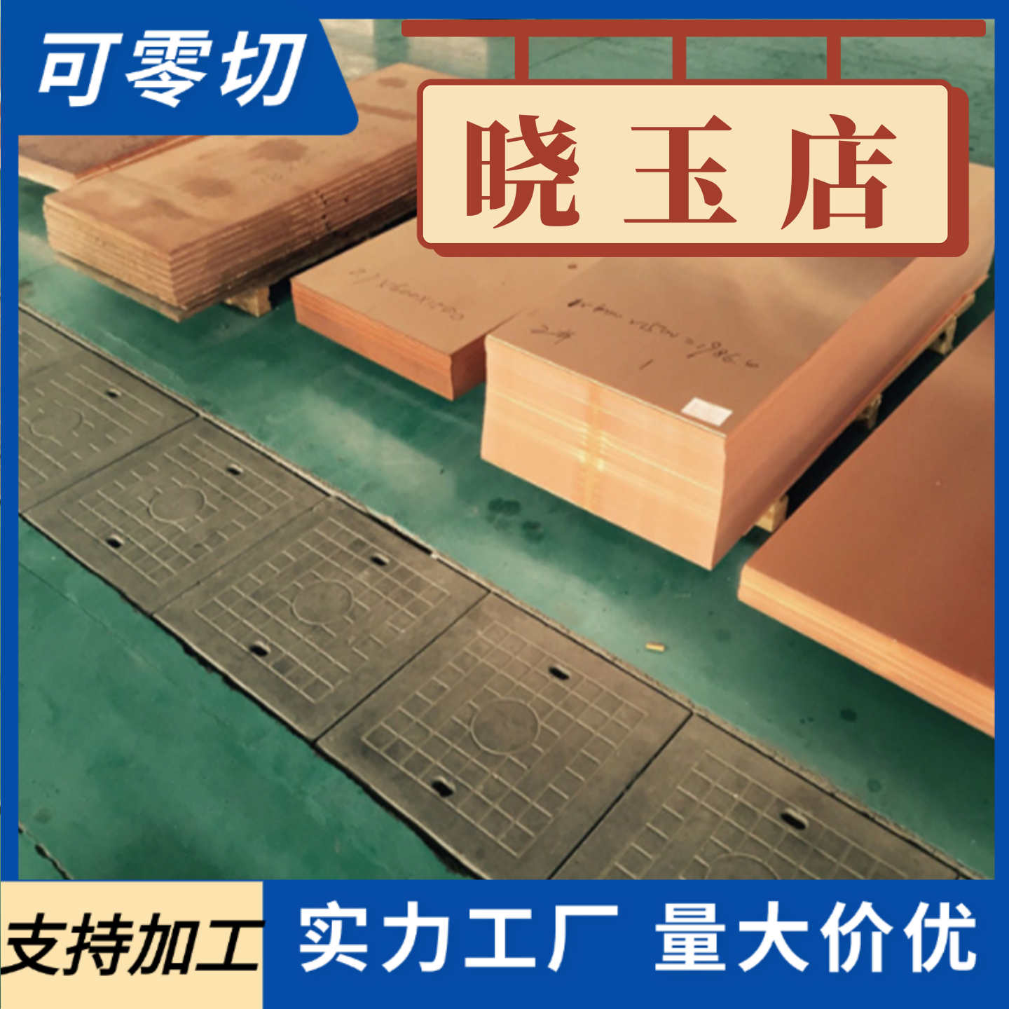 CuCr1Zr CW106C CC102 2.1293 CuCrZr铬锆铜板铜棒铜线铜排圆棒