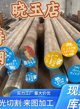ZG310-570铸铁 ZG340-640铸钢板材 ZG230-450铸钢圆棒SC480 SC450