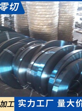 80CrV2弹簧钢51CrV4 ASTM5160薄板S60C-CSP卷带SUP7圆棒 规格全