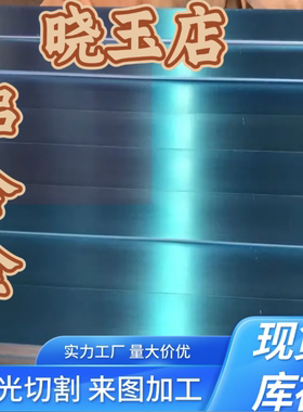 2A50铝棒2A70 LD5 LD7铝合金板2A14 2A11 5056 7A09 5A03易锻造硬