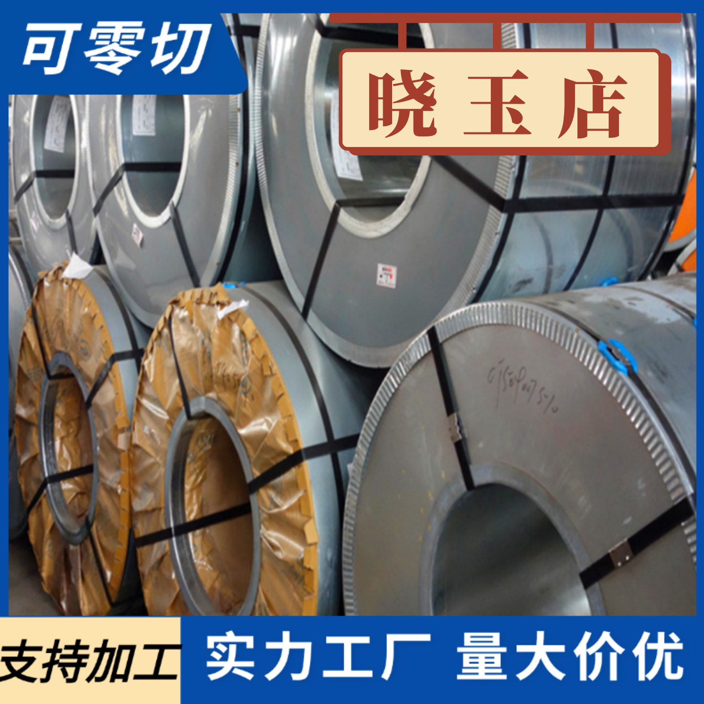 40Cr 42CrMo 16MnCr5 GCr15钢板 65Mn 40CrNimo锻件 38CrMoAl圆棒