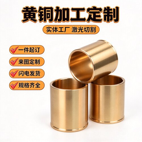 C360铜 C3602黄铜 C3600 C3604 CW614N CW617N H62黄铜棒铅黄铜管
