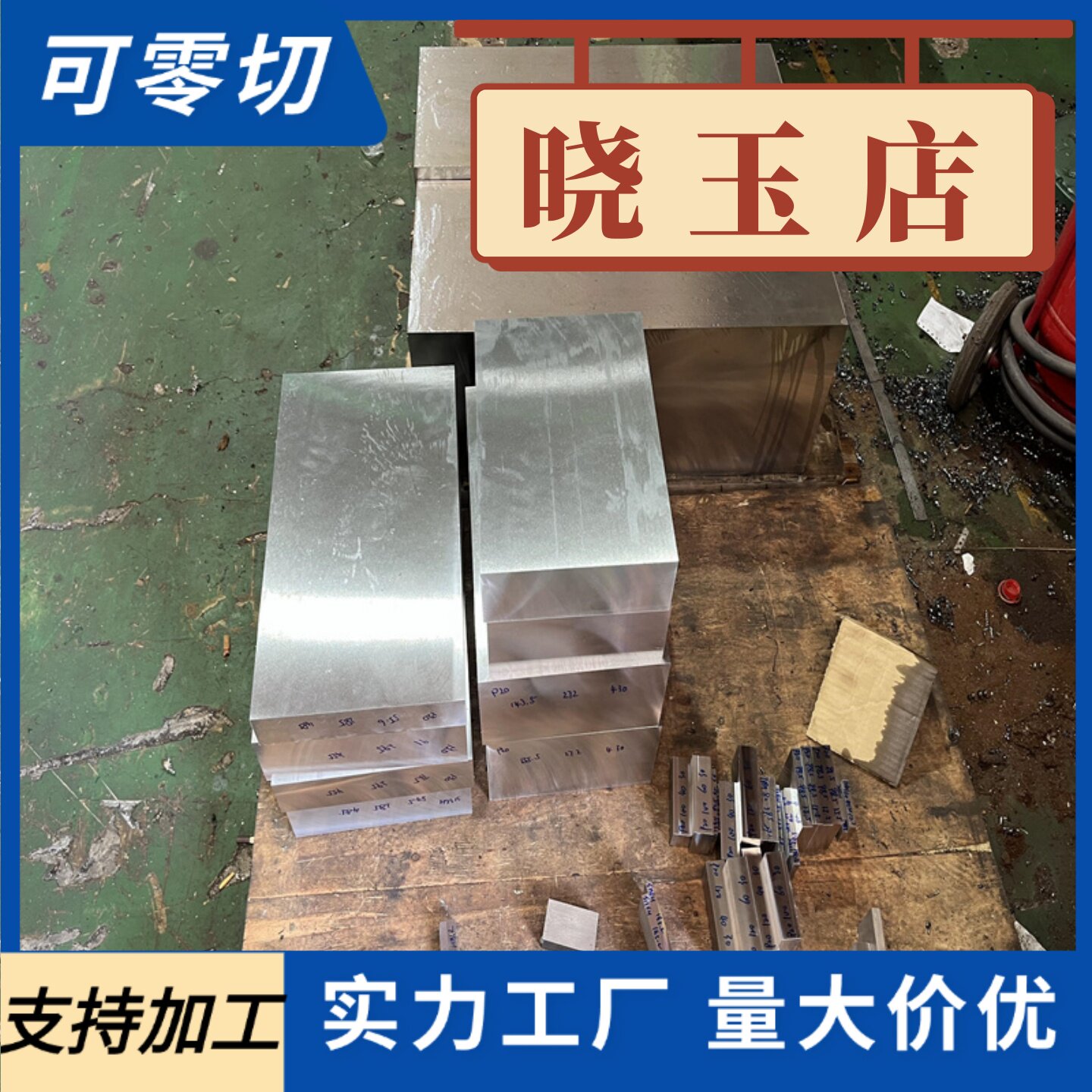 16mncr5圆棒16crmnh板料20crmnti合金钢1.7131模具钢15crmo现货