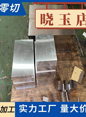 Q275钢板Q235圆棒Q345A热轧Q195碳素钢Q255B冷拉圆棒Q215光板精板