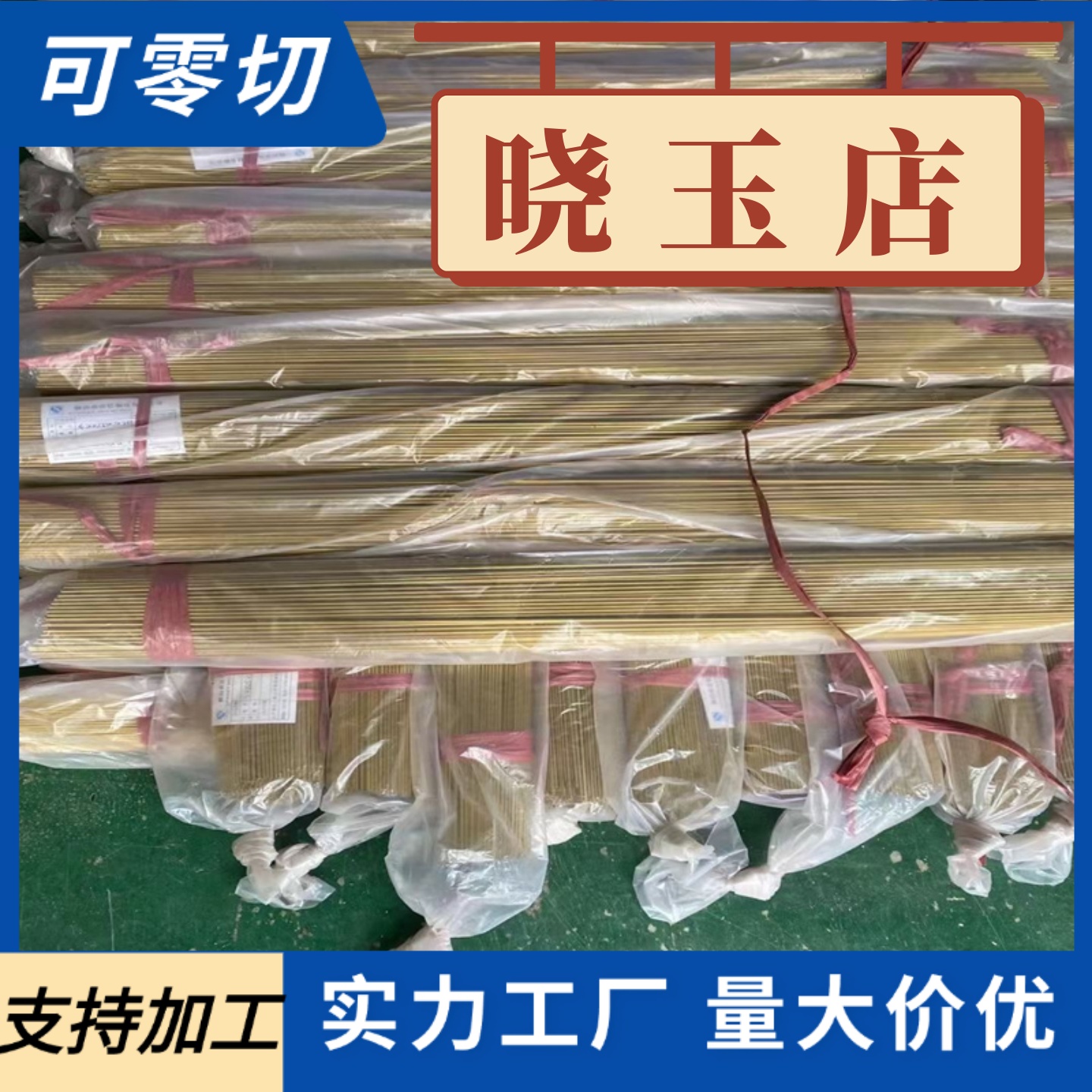 板材TA15 TA17 TA18 TB2 TB5 TB6 TB8 TC1 TC2 TC3 TC4钛合金优质