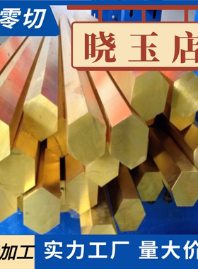 C260 CA260 CDA260 Yellow Brass Alloy 260黄铜板材圆棒铜管