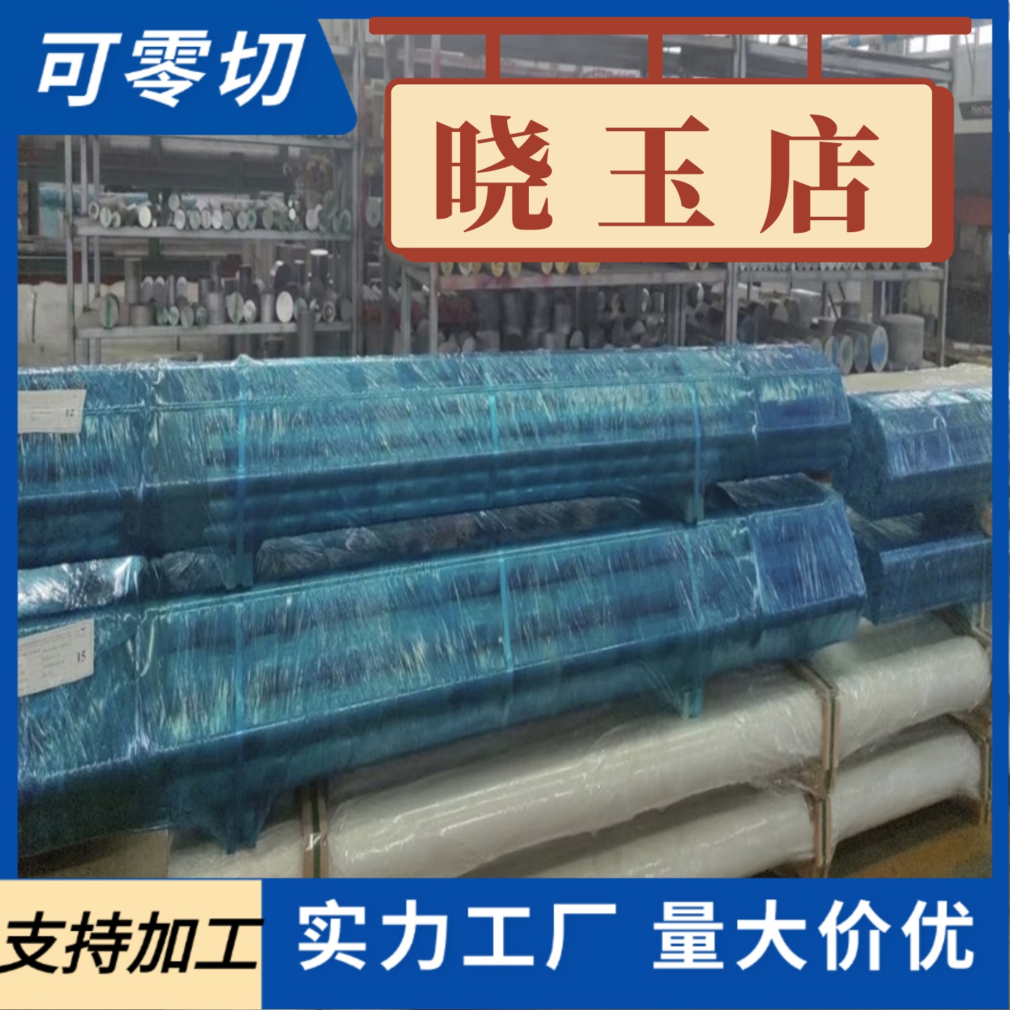 NM500NM400NM450耐磨钢板Mn13高锰钢板 65锰钢板来图定制激光切割
