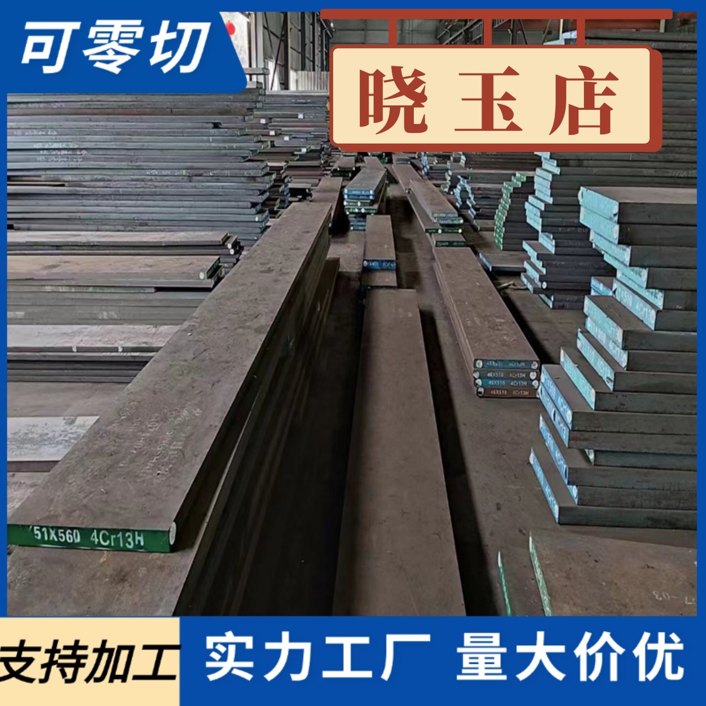 SUS630圆棒17-4PH圆钢 20CRMO 35CRMO 34CRNIMO6 42CRMO 440C板材