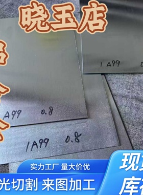 销售7150铝板 铝棒AL2A12 7050 飞机铝材2A50 7475 7A09铝合金板
