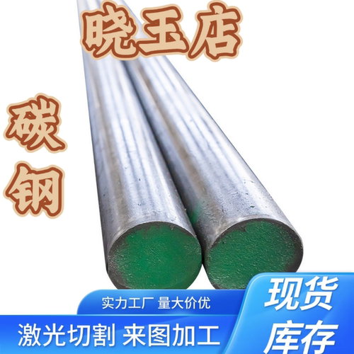 20MnB 圆钢 ML20B冷拉棒1.5525 CE20BG1 C10211 冷镦硼钢棒零切