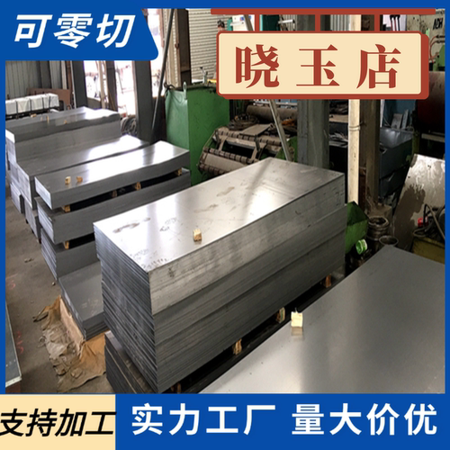 46MnSi5 20Mn6圆棒28Mn6圆钢30Mn5 36Mn5钢板40Mn7 37MnSi5合金钢