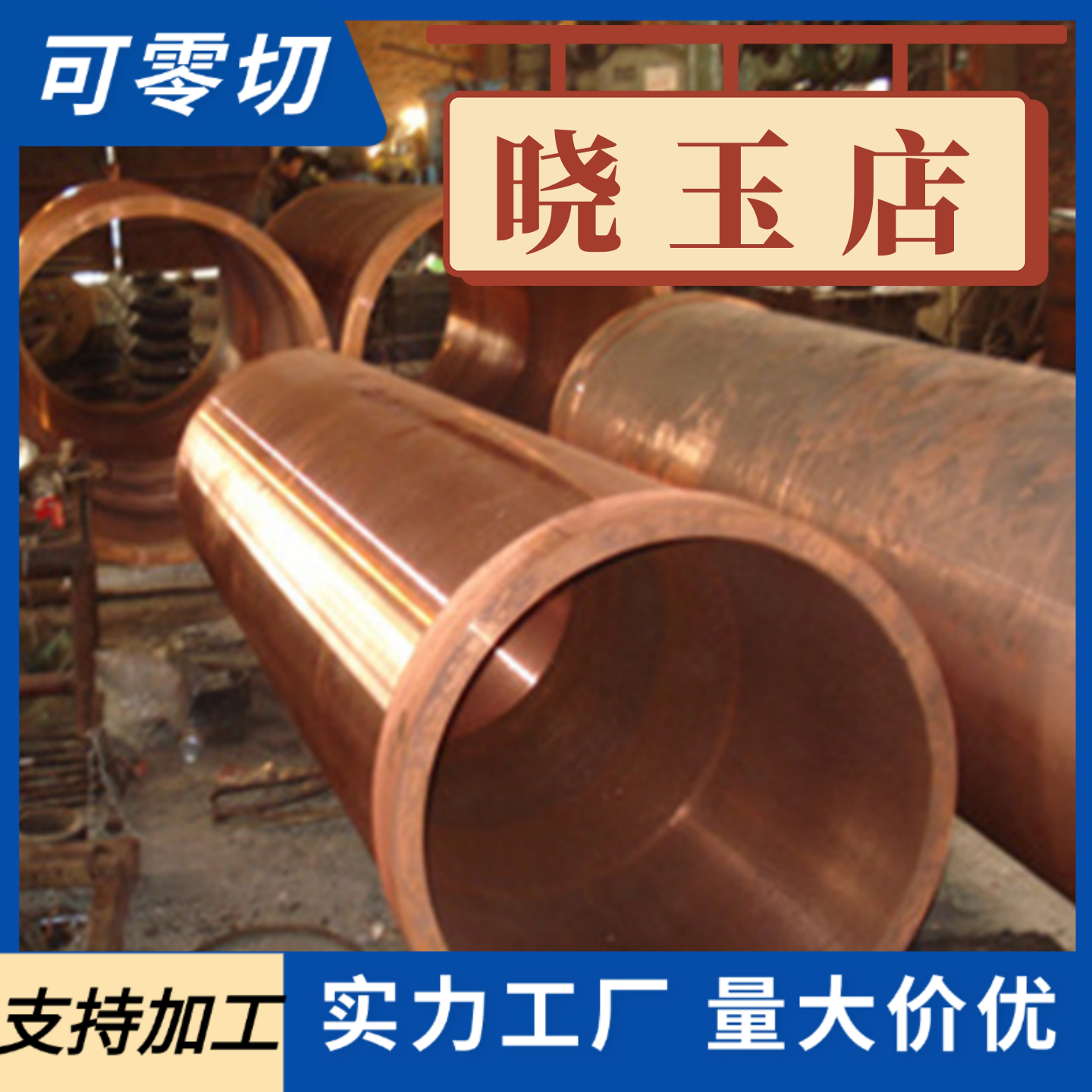 C7701白铜带C7521洋白铜带3 5 10mm白铜条精密分条0.05高镍白铜箔