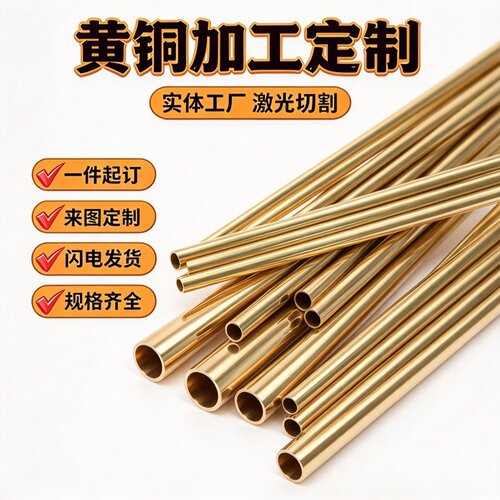 G-CuZn37Pb铅黄铜板G-CuZn15Si4硅黄铜棒G-CuZn38Al铸造铜合金棒