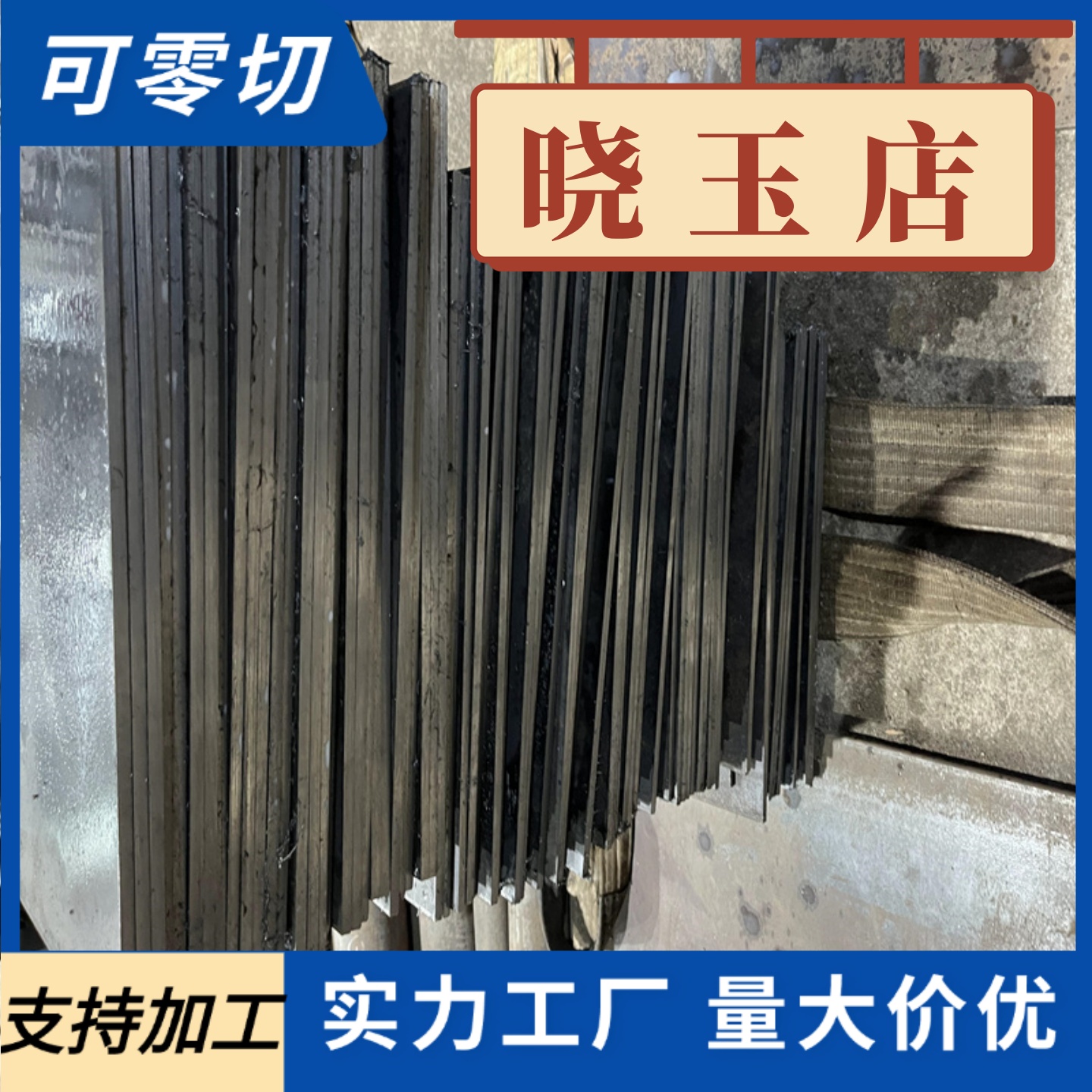 20mnv 20Mn2 20MNV6 30Mn2圆钢  35Mn2 40Mn2 45Mn2圆棒 钢板板材