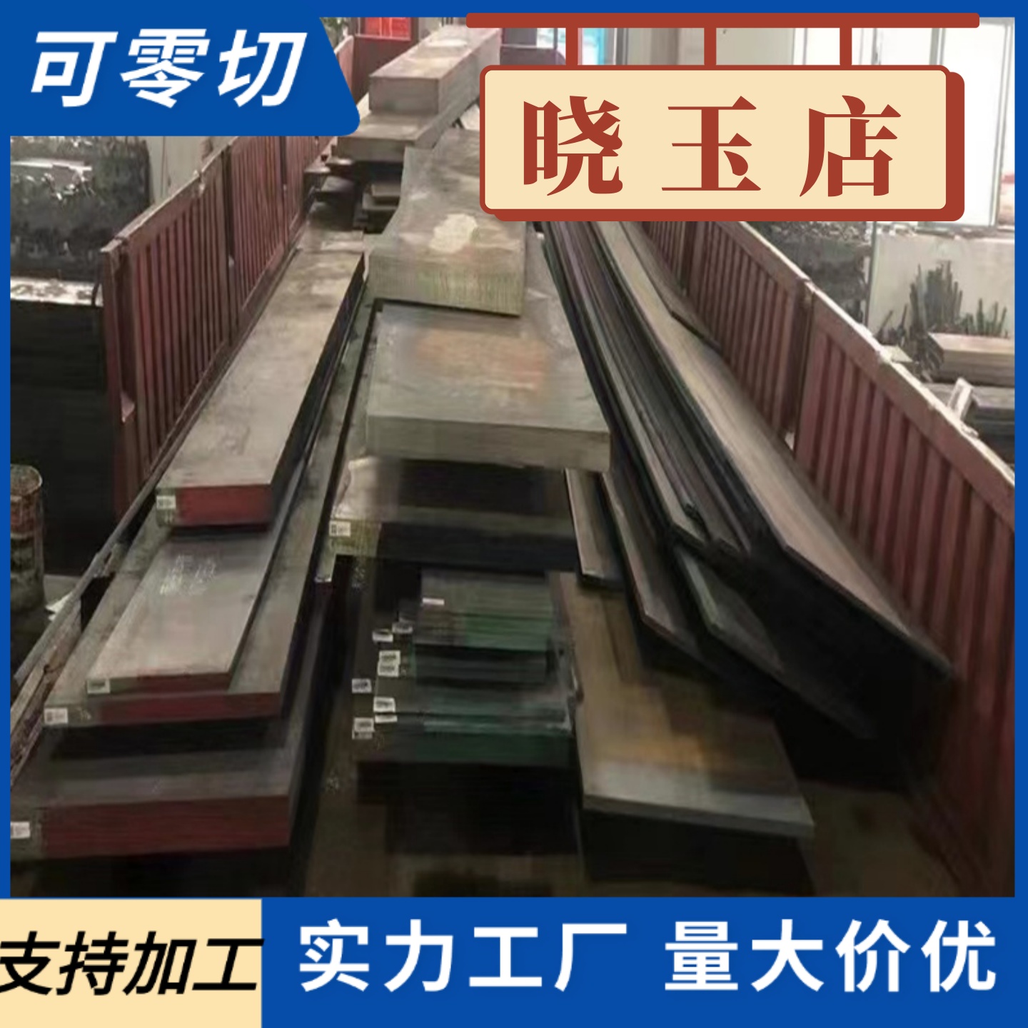 QT500-7 球墨铸铁板材QT400 QT450-7 QT-600圆钢圆棒零切加工精板