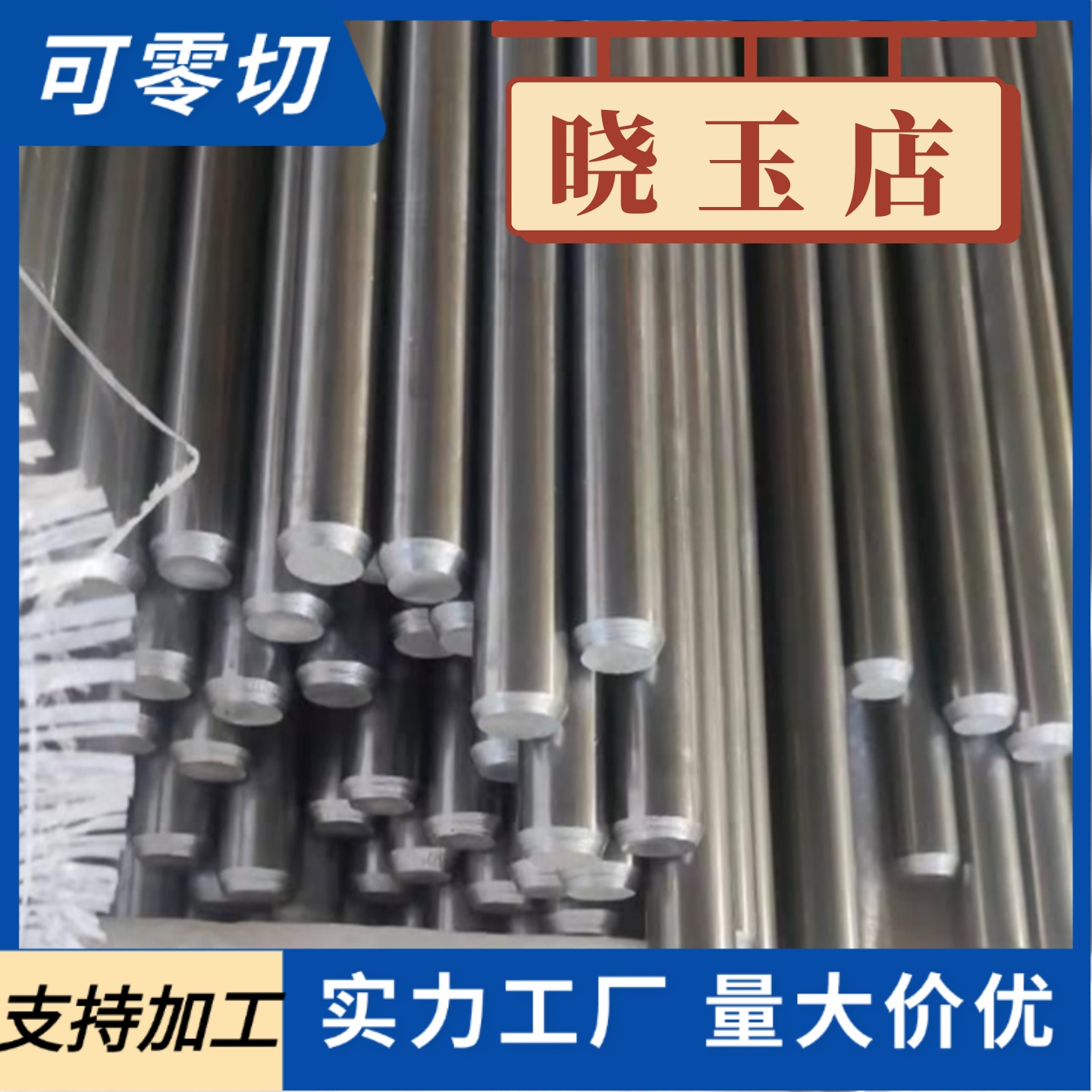 04Cr13Ni5Mo 不锈钢 S11710 汽车钢 12Cr17Ni7 冷轧板 022Cr11Ti