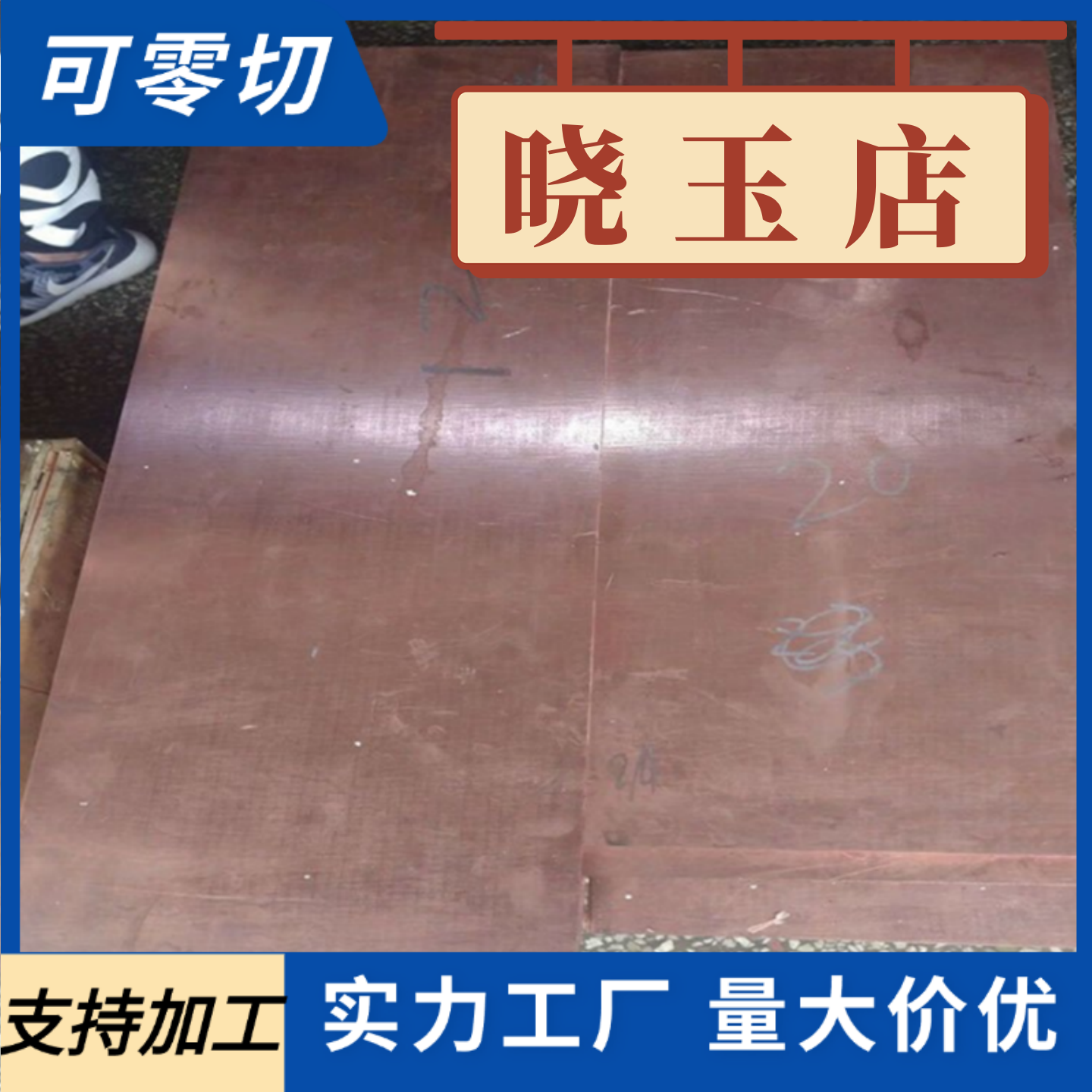 纯钛板TA1 TA2钛板 TC4/TC21钛合金厚0.5MM-200MM零切钛合金板材