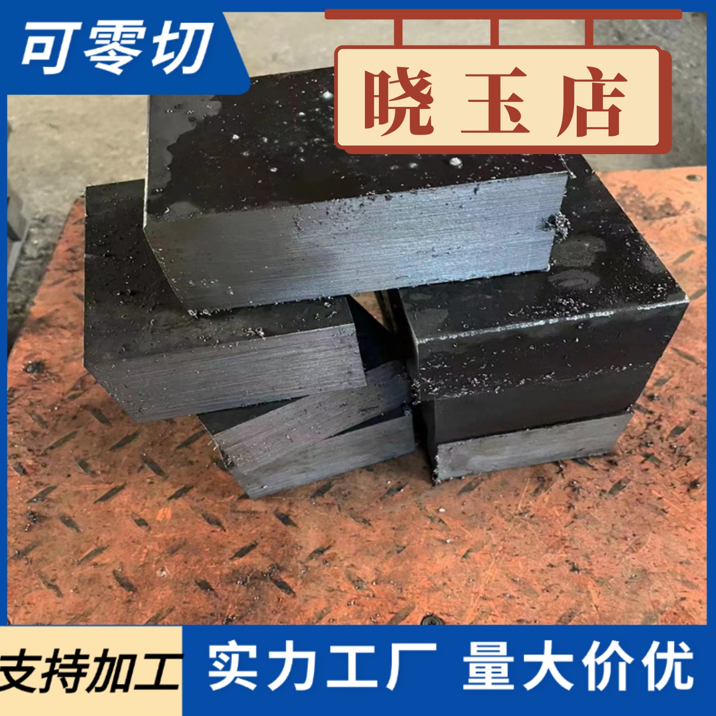 圆棒Q355B冷拉精拔光圆Q235B圆钢Q345钢板研磨16Mn六角棒无缝钢管