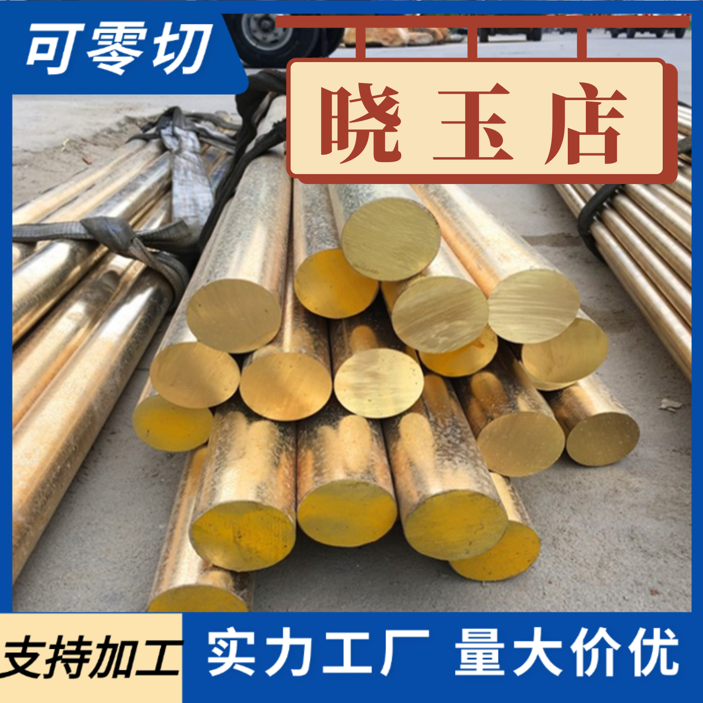 GH5188镍铬钨基高温合金 Haynes188板材/带材/圆棒/锻件/无缝管