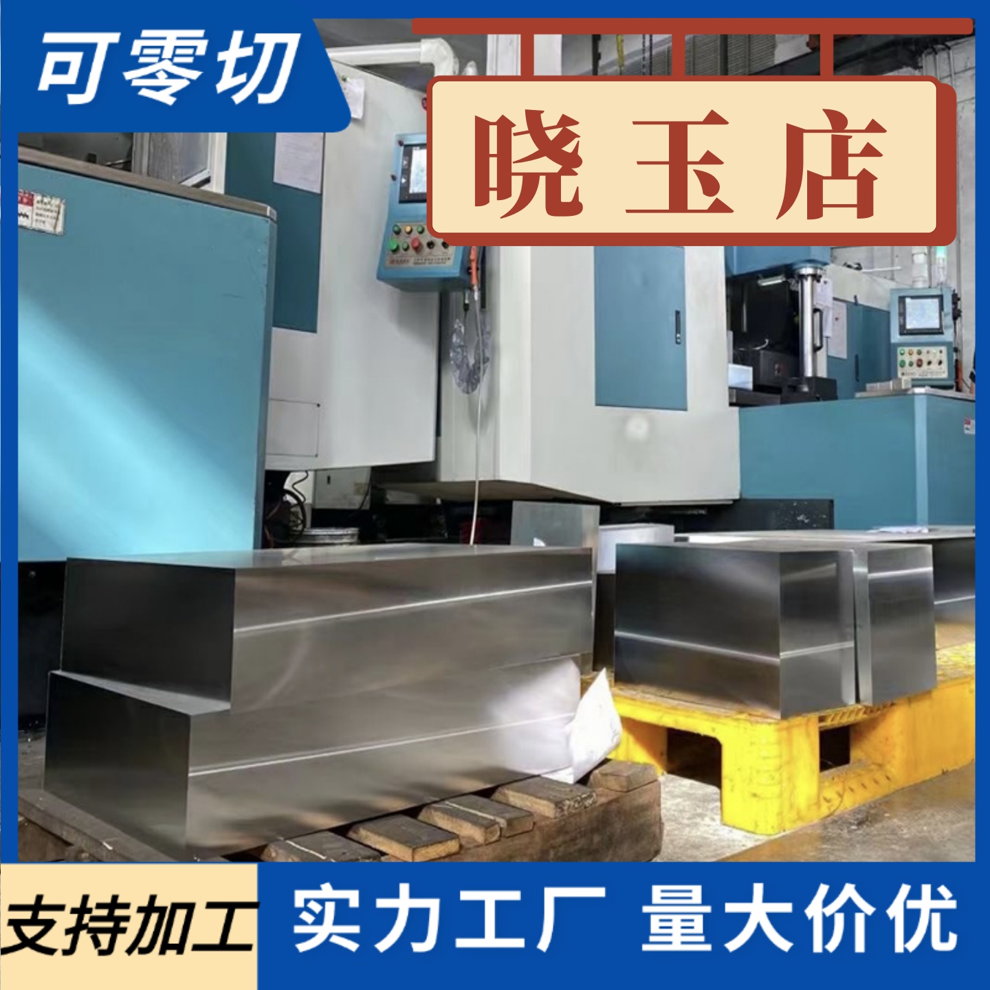 供应35CRMNSIA国标军标板圆棒20CRMOTI 55CRSIMN GCR15SIMN