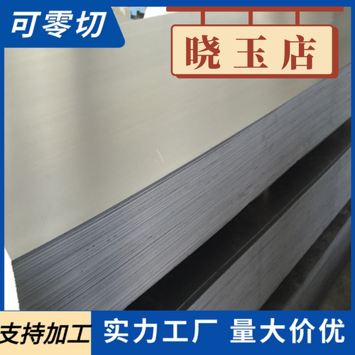 42CrMo65Mn40Cr圆棒钢GCr15轴承钢Q355/30/20CRMNTI合金圆钢掏孔