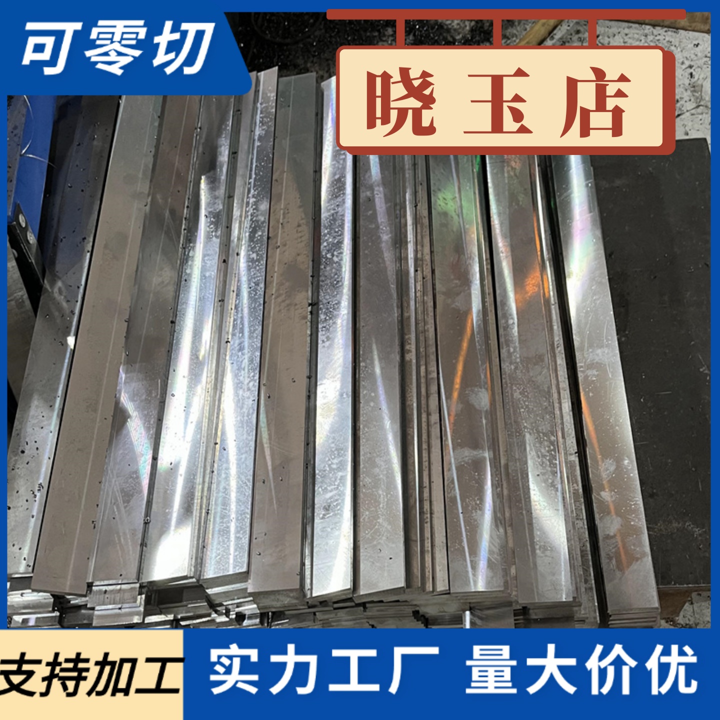 Y12 Y15Pb Y20 Y40Mn Y45Cr 1144 1141 1214易切削钢 磨光圆棒钢