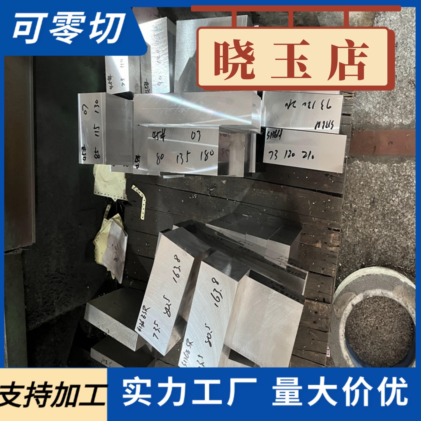 零切冷轧板SPCEN冷板SPCD冷轧钢带SPCC冷轧钢薄板铁板 冷拉板卷料